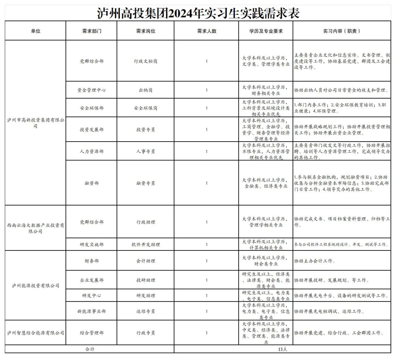 高新３.jpg