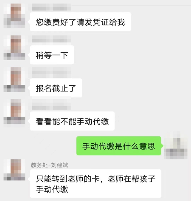 微信圖片_20240705111513.jpg