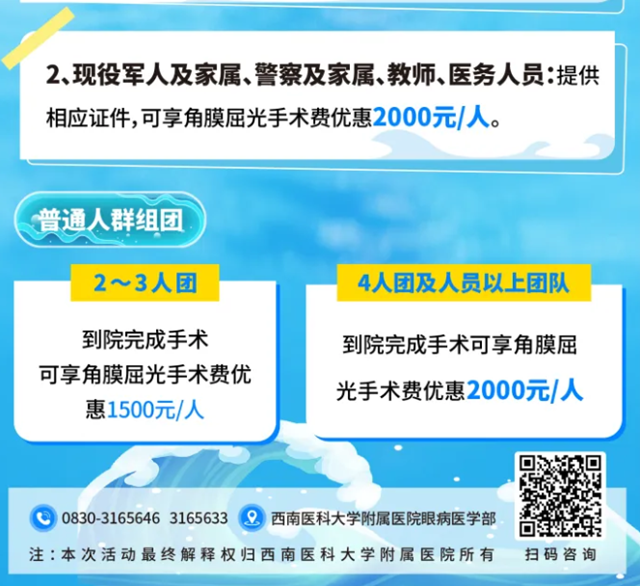 微信圖片_20240716105851.png