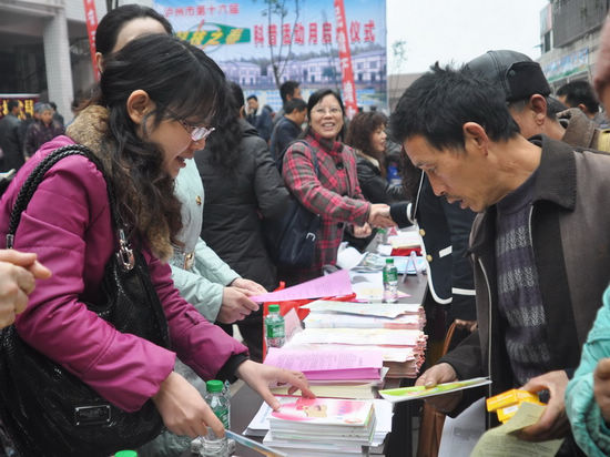 龍馬潭區(qū)啟動(dòng)瀘州市第十六屆"科技之春"科普月活動(dòng)