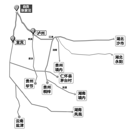 川南千年鹽運古道申報“國?！眴挝?圖2)