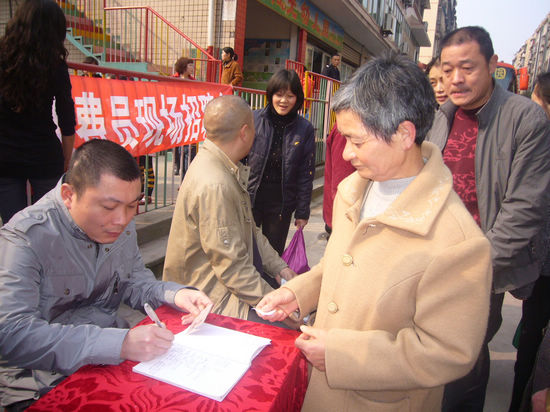 紅星街道：招聘會開到家門前(圖1)