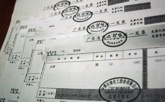 中石化廣東分公司總經(jīng)理因天價酒事件被停職