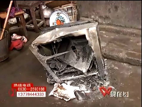 瀘州藍田一居民家中電視機爆炸(圖1)