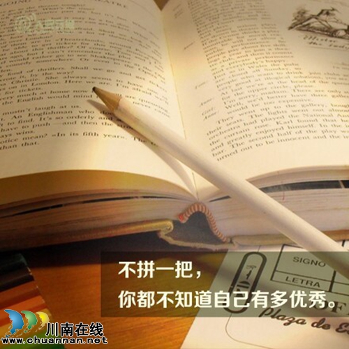 西海情歌：寫(xiě) 在《世 界 讀 書(shū) 日》今天你讀書(shū)了嗎？(圖1)