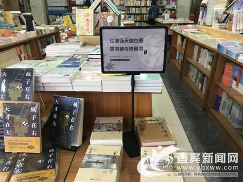 金庸十四本武俠小說在宜賓遭遇“冰火島”？(圖2)