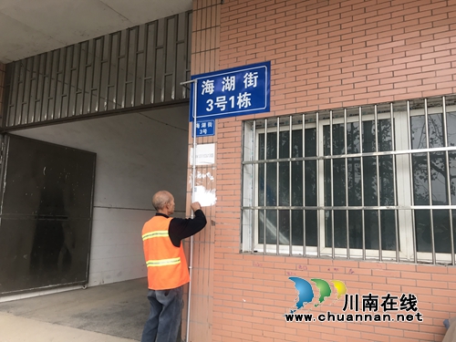 瀘縣海潮鎮(zhèn)三項措施全力推進(jìn)省級文明城市創(chuàng)建(圖1)