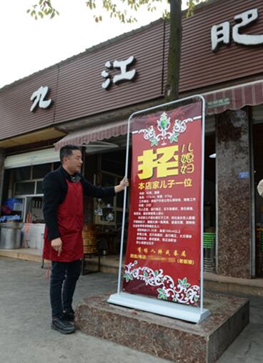 成都一餐館老板“招人”：不招服務員 招兒媳婦(圖1)