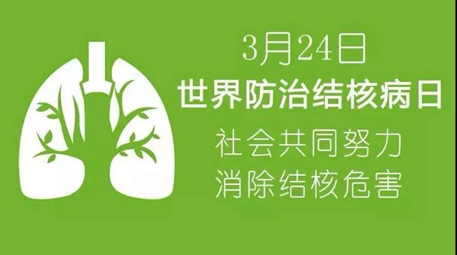 【提醒】魯迅、契訶夫……多位名人因它去世，一人感染，多人遭殃？(圖2)