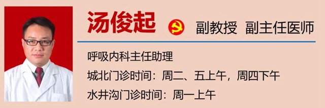 【提醒】魯迅、契訶夫……多位名人因它去世，一人感染，多人遭殃？(圖14)