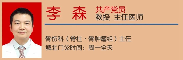 【注意】傷害頸椎的6種行為，您每天都在做？(圖13)