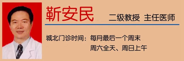 【注意】傷害頸椎的6種行為，您每天都在做？(圖14)