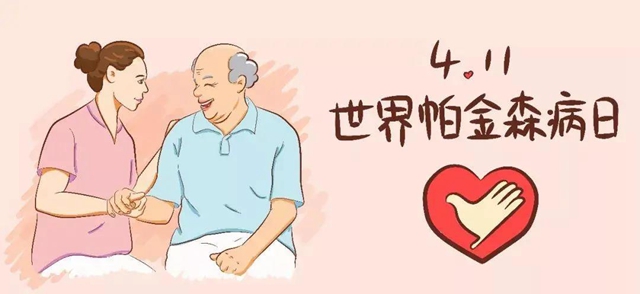 【關(guān)注】手抖、肢體麻木、睡眠差……當(dāng)心這??？(圖3)