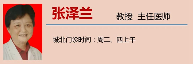 【關(guān)注】手抖、肢體麻木、睡眠差……當(dāng)心這??？(圖16)