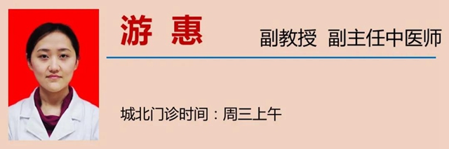 【注意】你對刮痧感興趣？但這些人千萬別刮！(圖24)